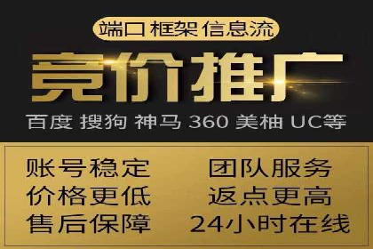 线上金融平台推广开户的运营技巧